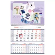 Календарь квартальный 1 бл. на 1 гр. OfficeSpace Mono premium "Nice little things" с бегунком 2024 г.