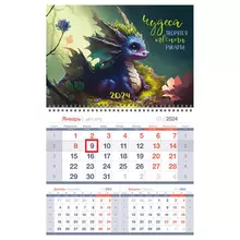 Календарь квартальный 1 бл. на 1 гр. OfficeSpace Mono premium "Символ года" с бегунком 2024 г.