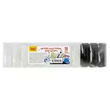 Легкий пластилин для лепки Мульти-Пульти 12 штук (9 белых + 3 черных) 120 г. прозрачный пакет