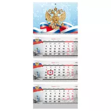Календарь квартальный 3 бл. на 3 гр. OfficeSpace "Российская символика" с бегунком 2024 г. полноцветный бл.