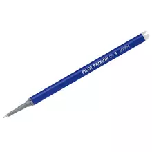 Стержень для гелевой ручки Pilot "Frixion Point" синий 111 мм. 05 мм.