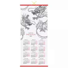 Календарь настенный "циновка" OfficeSpace "Year of the dragon" 2024 г.