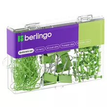 Набор мелкоофисных принадлежностей Berlingo 120 предметов зеленый пластиковая упаковка