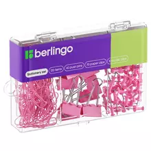 Набор мелкоофисных принадлежностей Berlingo 120 предметов розовый пластиковая упаковка