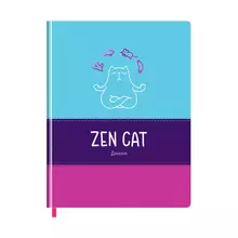 Дневник 1-11 кл. 48 л. (твердый) BG "Zen cat" комбинированная иск. кожа полноцветная печать тиснение фольгой ляссе