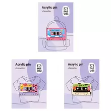 Набор акриловых значков Meshu "Cassettes", прямая УФ-печать, 3 шт.