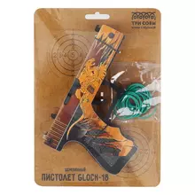 Пистолет деревянный Три Совы Glock-18 "Реликвия" подложка ХДФ с европодвесом термоусадка