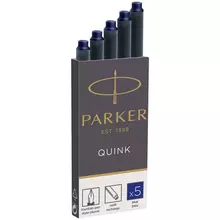 Картриджи чернильные Parker "Cartridge Quink" синие, 5 шт. блистер