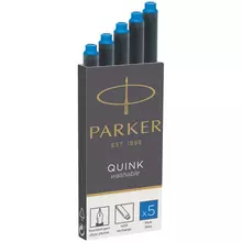 Картриджи чернильные Parker "Cartridge Quink" смываемые синие 5 шт. картонная коробка