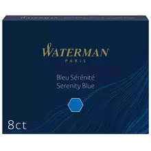 Картриджи чернильные Waterman Standart, синий, 8 шт. картонная коробка
