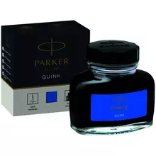 Чернила Parker "Bottle Quink" синие смываемые 57 мл