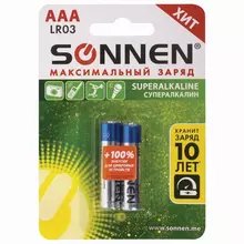 Батарейки комплект 2 шт. Sonnen Super Alkaline AAA (LR03 24А) алкалиновые мизинчиковые