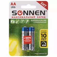 Батарейки комплект 2 шт. Sonnen Super Alkaline АА(LR615А) алкалиновые пальчиковые