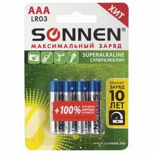 Батарейки комплект 4 шт. Sonnen Super Alkaline AAA (LR03 24А) алкалиновые мизинчиковые