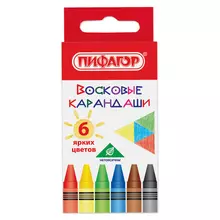 Восковые карандаши Пифагор "Солнышко" набор 6 цветов