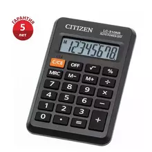 Калькулятор карманный Citizen LC-310NR, 8 разрядов, питание от батарейки, 69*114 мм.