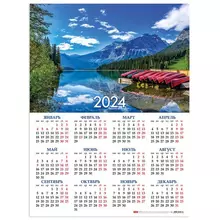 Календарь настенный листовой на 2024 г. формат А2 45х60 см. "Озеро в горах" Hatber