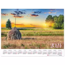 Календарь настенный листовой на 2024 г. формат А2 60х45 см. "Красота полей" Hatber