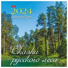 Календарь настенный перекидной на 2024 г. 6 л. 30х30 см. Эконом "Сказки русского леса" Hatber