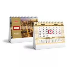 Календарь-домик настольный на гребне с бегунком на 2024 г. 160х105 мм. "Золото", Hatber