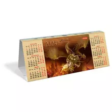 Календарь-домик настольный с высечкой на 2024 г. "Год Дракона", Hatber