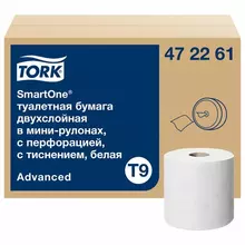 Бумага туалетная 130 м. Tork (Система T9) SmartOne, комплект 12 шт. Advanced, 2-слойная, белая