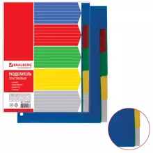Разделитель пластиковый большой формат (420х311 мм), А3, 5 листов, оглавление, по цветам, ВЕРТИКАЛЬНЫЙ, Brauberg