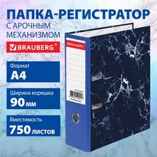 Папка-регистратор ШИРОКИЙ КОРЕШОК 90 мм. с мраморным покрытием, синяя, Brauberg