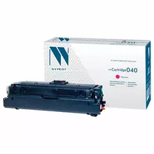 Картридж лазерный NV PRINT (NV-040M) для Canon i-SENSYS LBP 710Cx/712Cx пурпурный