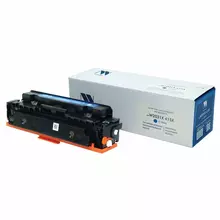 Картридж лазерный NV PRINT (NV-W2031X) для HP Color LaserJet M454dn/M454dw голубой