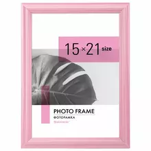 Рамка 15х21 см. небьющаяся, багет 17,5 мм. пластик, Brauberg "Colorful", розовая