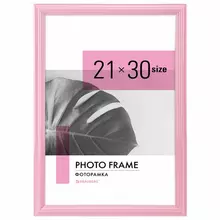 Рамка 21х30 см небьющаяся, багет 17,5 мм, пластик, Brauberg "Colorful", розовая