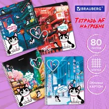 Тетрадь А5 80 л. Brauberg, гребень, клетка, обложка картон, "Anime Cats" (микс в спайке) 