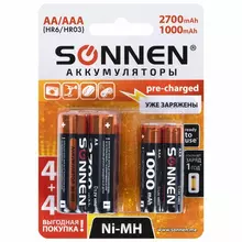 Батарейки аккумуляторные Ni-Mh пальчиковые / мизинчиковые набор 8 шт. (AA+ААА) 2700/1000 mAh, SONNEN