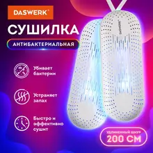 Сушилка для обуви электрическая с подсветкой, сушка для обуви, 20 Вт, Daswerk