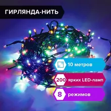 Электрогирлянда-нить комнатная "стандарт" 10 м. 200 LED, мультицветная 220 V, контроллер, Золотая Сказка