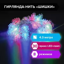 Электрогирлянда-нить комнатная "Шишки" 43 м. 30 LED мультицветная 220 V Золотая Сказка