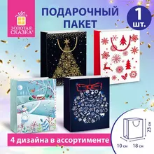 Пакет подарочный (1 шт.) новогодний 18х10х23 см. "Collection Medium" ассорти Золотая Сказка