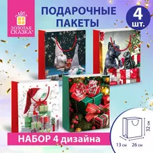 Пакет подарочный набор 4 шт. новогодний 26x13x32 см. "Winter Set" Золотая Сказка