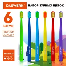 Зубные щетки набор 6 шт. для взрослых и детей СРЕДНЕ-МЯГКИЕ (MEDIUM SOFT) Daswerk