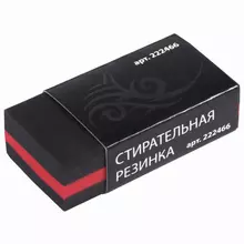 Ластик Brauberg "BlackJack" 40х20х11 мм. черный прямоугольный