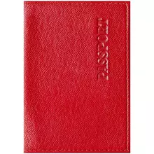Обложка для паспорта OfficeSpace "Бизнес" кожзам красный