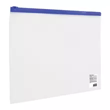 Папка-конверт на молнии А4 (230х333 мм.) прозрачная молния синяя 011 мм. Brauberg