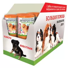 Пакеты для выгула собак биоразлагаемые 18х30 см. рулон 20 шт. 15 мкм. оранжевые, шоубокс, Avikom