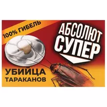 Средство от тараканов приманка комплект 6 шт. дисков-контейнеров АБСОЛЮТ СУПЕР