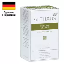 Чай ALTHAUS "Sencha Select" зеленый 20 пакетиков в конвертах по 175 г. ГЕРМАНИЯ