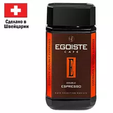 Кофе растворимый EGOISTE "Double Espresso", ШВЕЙЦАРИЯ, сублимированный, 100 г. стеклянная банка