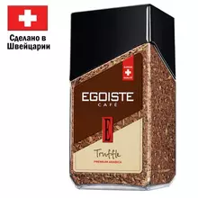 Кофе растворимый EGOISTE "Truffle", ШВЕЙЦАРИЯ, 95 г. стеклянная банка