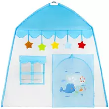 Детская игровая палатка-домик, 100x130x130 см. Brauberg Kids