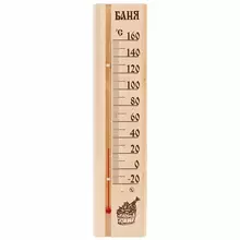 Термометр для бани и сауны деревянный ПТЗ